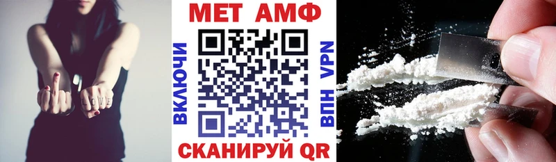 darknet какой сайт  Кумертау  Амфетамин VHQ 