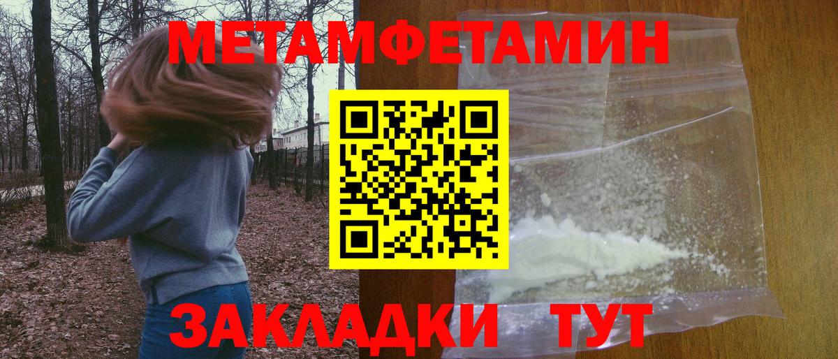 Amphetamine 97%  Вход с VPN  Кумертау 