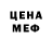 Метадон мёд K 4