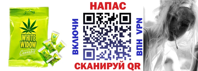 Печенье с ТГК конопля  купить наркоту  Кумертау 