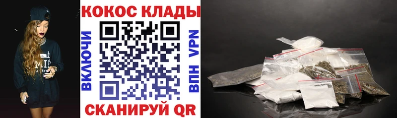 COCAIN Перу  Кумертау 
