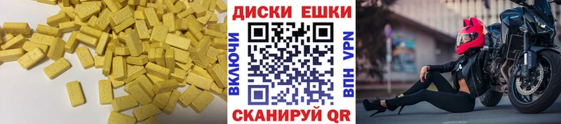 где купить   Кумертау  ЭКСТАЗИ Cube 