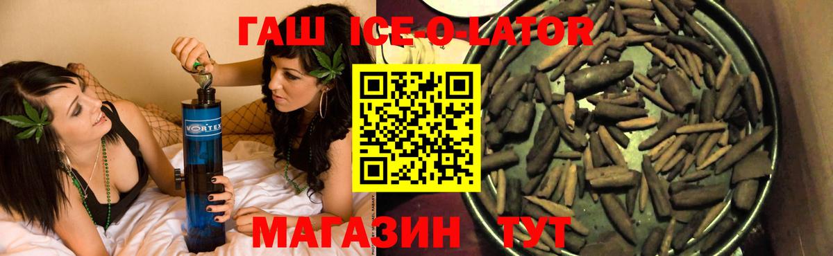 ГАШИШ хэш  Гашиш VHQ  ГАШ  Кумертау  Вход с VPN 