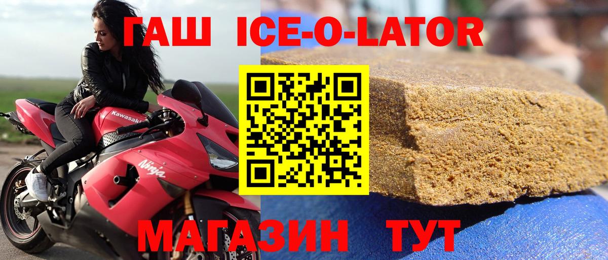 ГАШ убойный Кумертау