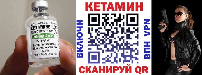 Кетамин ketamine KRAKEN рабочий сайт Кумертау