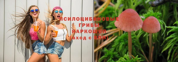 кокаин премиум Сафоново