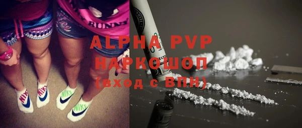 ешки Абдулино