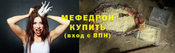 амф Абаза