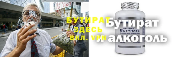 каннабис Абинск