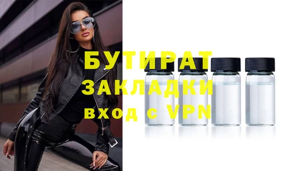 ешки Абдулино