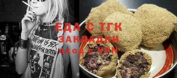 кокаин премиум Сафоново