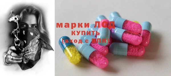 гашик Саяногорск