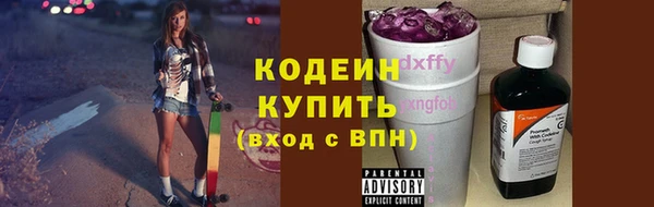 амф Абаза