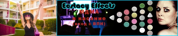 ешки Абдулино