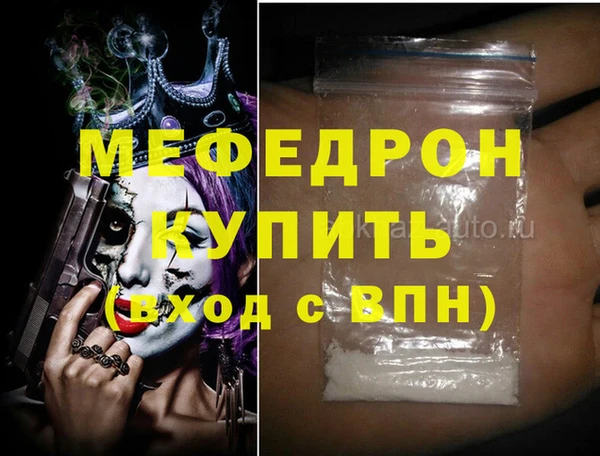 тгк Сатка