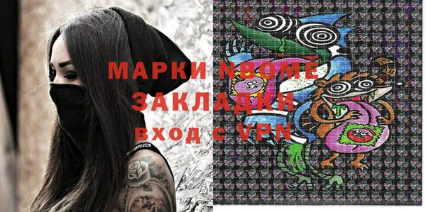 кокаин премиум Сафоново