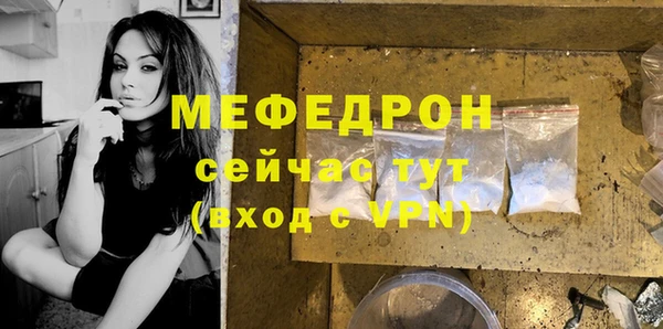 амф Абаза