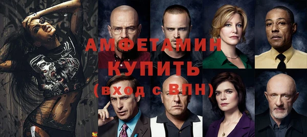 амф Абаза