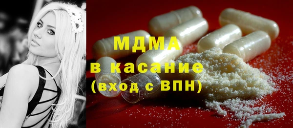 амф Абаза