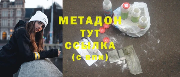 гашик Саяногорск