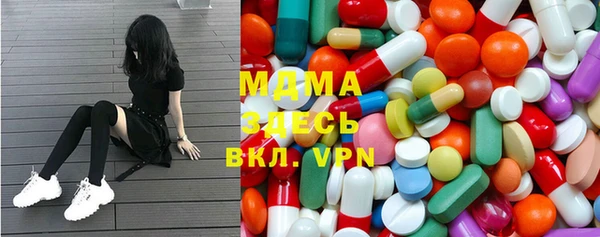 гашик Саяногорск