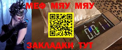 круглые Камышлов