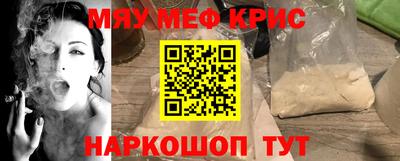 круглые Камышлов