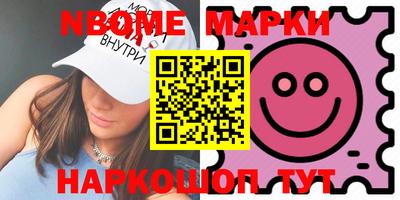 дмт Кандалакша