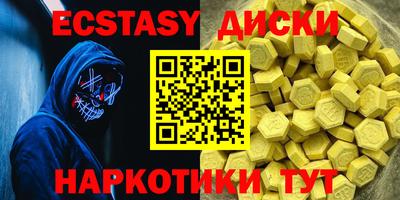 круглые Камышлов