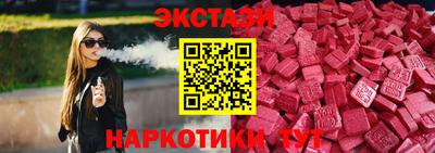 круглые Камышлов