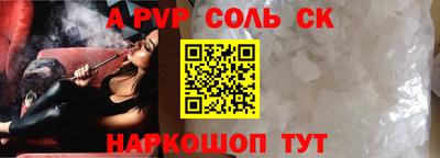 круглые Камышлов