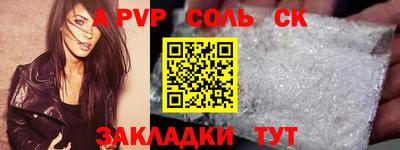 круглые Камышлов