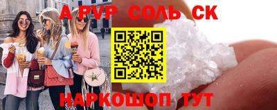 круглые Камышлов