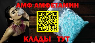 дмт Кандалакша