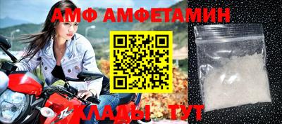 дмт Кандалакша