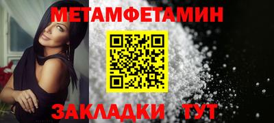 круглые Камышлов