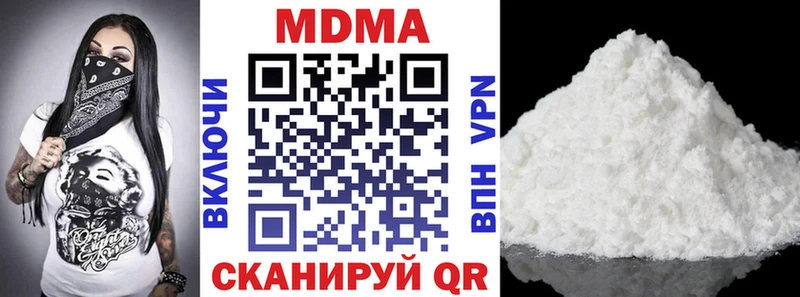 как найти закладки  Кумертау  МДМА Molly 