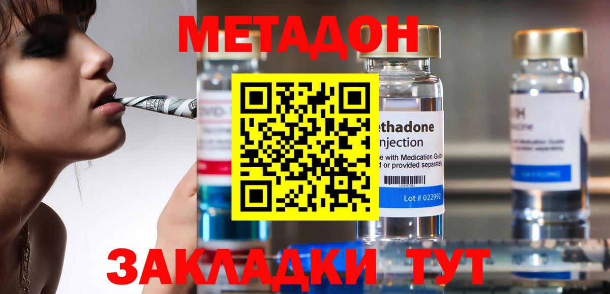 МЕФ   Бошки Шишки  МДМА  ЭКСТАЗИ  Кумертау  ГАШИШ  Вход с VPN 