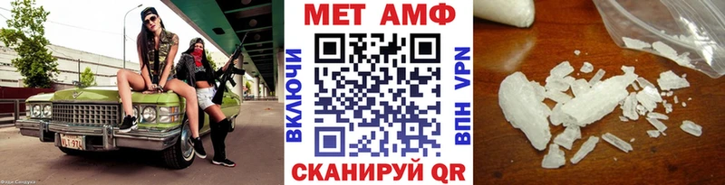Первитин витя  Кумертау 