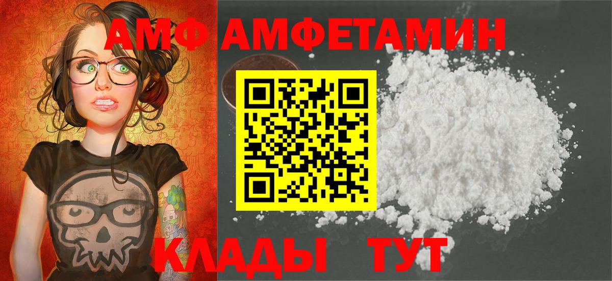 МЕТАМФЕТАМИН  Первитин кристалл  Вход с VPN  Кумертау  Первитин кристалл 