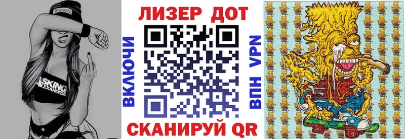 Наркотические марки 1500мкг  Кумертау 