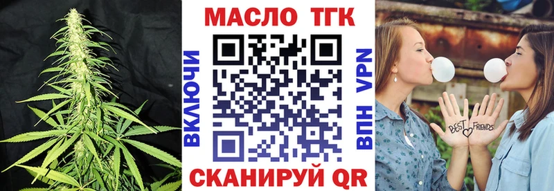 продажа наркотиков  Кумертау  Дистиллят ТГК Wax 