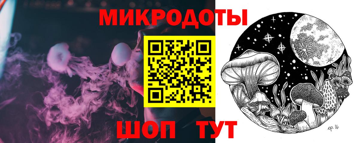 Псилоцибиновые грибы GOLDEN TEACHER  Вход с VPN  Кумертау 