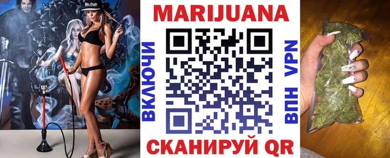 ОМГ ОМГ tor  дарнет шоп  Кумертау  Каннабис конопля 