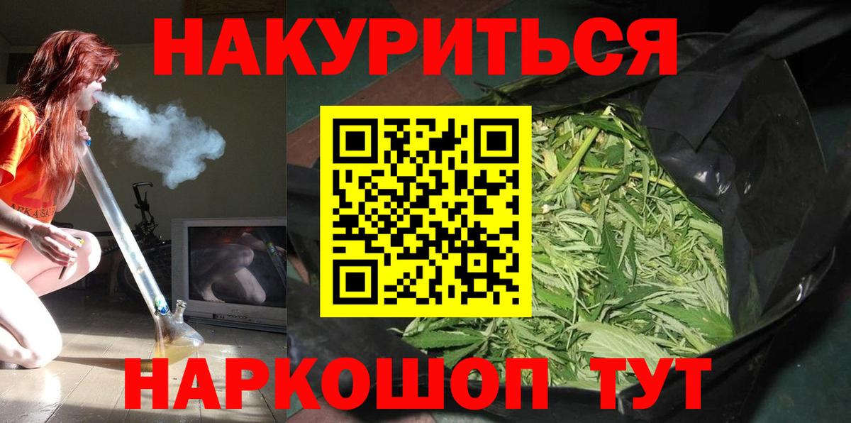 Бошки Шишки семена Кумертау