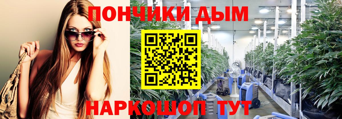 Каннабис MAZAR  МАРИХУАНА White Widow  Кумертау  Вход с VPN 